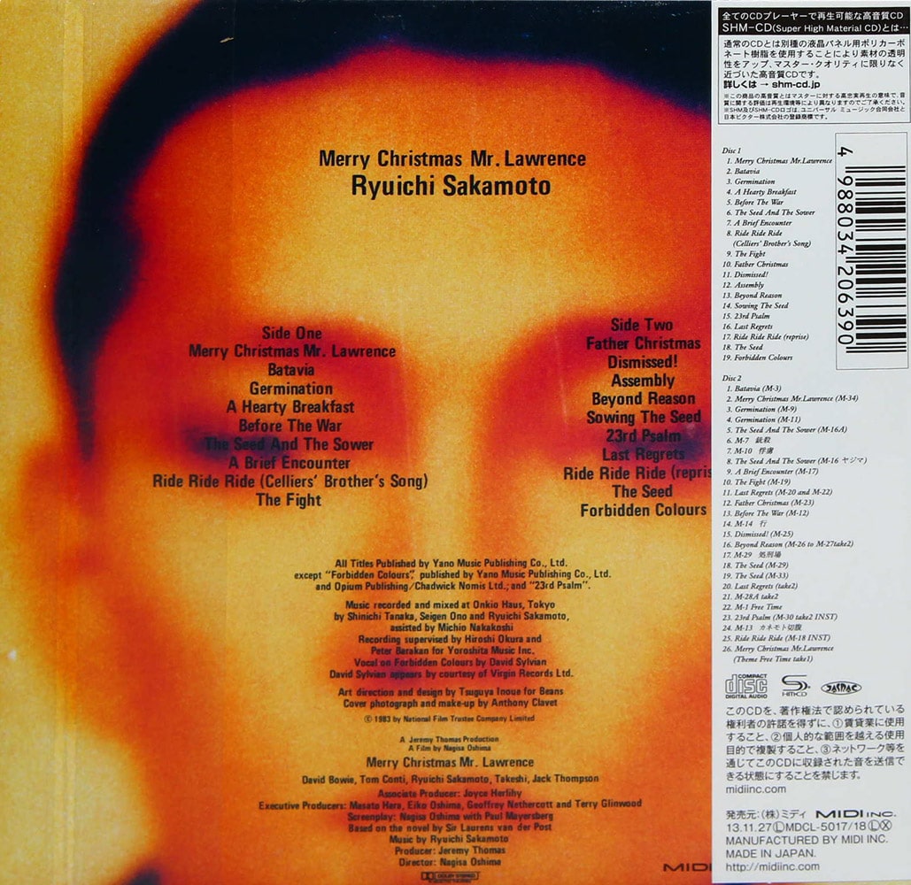 Merry Christmas Mr Lawrence 음반 Out Of Noise