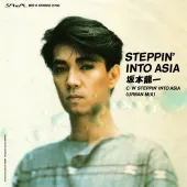 Steppin' Into Asia