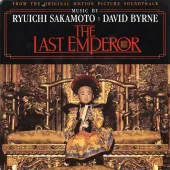 The Last Emperor