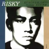 Risky