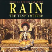 Rain (I Want A Divorce)