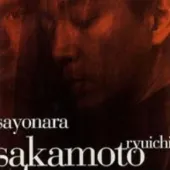 Sayonara