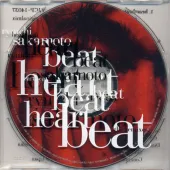 Heartbeat (The Remixes)