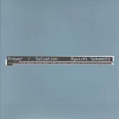 Prayer / Salvation