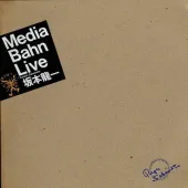 Media Bahn Live