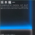 Complete Index of Güt
