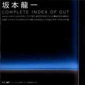 Complete Index of Güt