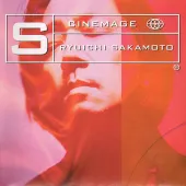 Cinemage