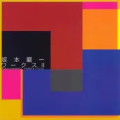 Works II - TV/Inst