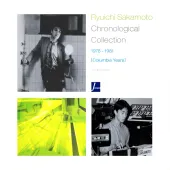 Chronological Collection 1978-1981 [Columbia Years]