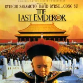 The Last Emperor