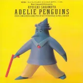 Adelic Penguins