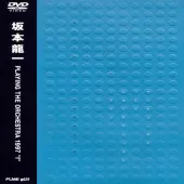 Playing The Orchestra 1997 ”f”