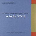 Commmons Schola: Live On Television Vol. 2 - Ryuichi Sakamoto Selections: Schola TV