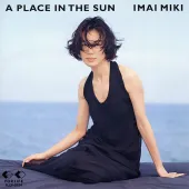 A Place In The Sun