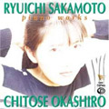 Ryuichi Sakamoto Piano Works