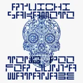 Tong Poo For Junya Watanabe