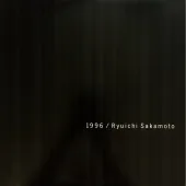 1996