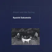 Alexei And The Spring