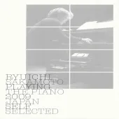 Playing The Piano 2009 Japan Self Selected
