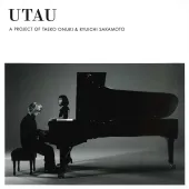 UTAU