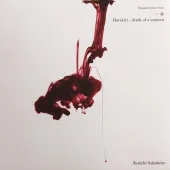Harakiri - Death of A Samurai