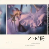 NHK大河ドラマ「八重の桜」オリジナル・サウンドトラック II