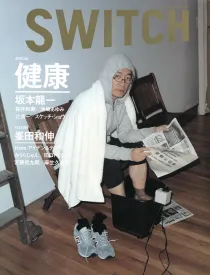 switch cover