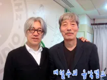 배철수의 음악캠프 /  1월 7일 (금) 사람과 음악 With 류이치 사카모토