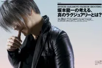 Ryuichi Sakamoto Fashion Shooting