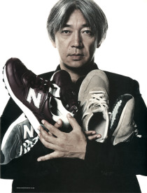 newbalance AD