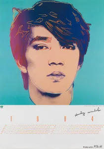 Andy Warhol Ryuichi Sakamoto 1984 / © The Andy Warhol Foundation for the Visual Arts / Artists Rights Society (ARS), New York / DACS, London 2009
