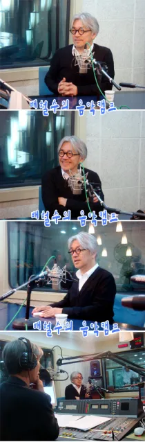 배철수의 음악캠프 /  1월 7일 (금) 사람과 음악 With 류이치 사카모토