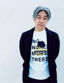 no nuke more tree / Stop Rokkasho