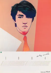 Andy Warhol Ryuichi Sakamoto 1984 / © The Andy Warhol Foundation for the Visual Arts / Artists Rights Society (ARS), New York / DACS, London 2009