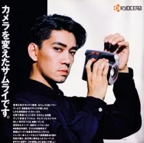 kyocera AD