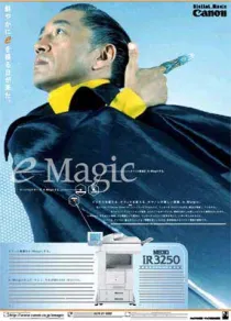 canon AD