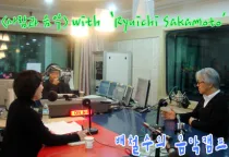 배철수의 음악캠프 /  1월 7일 (금) 사람과 음악 With 류이치 사카모토