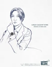montblanc AD