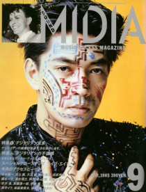 soundmidia_1985_sep_1