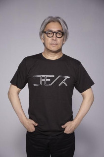 오오타케 신로(大竹伸朗) 디자인 음악외길(音楽一筋) T셔츠 모델