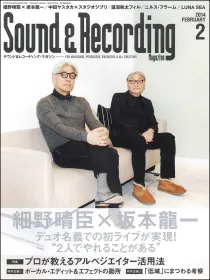 sound & recording 2014_02
