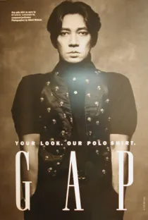 Gap Polo Shirt As Worn By Ryuichi Sakamoto, Watson, Albert, 1991