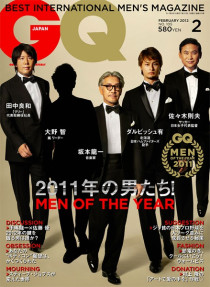 GQ 2012_02