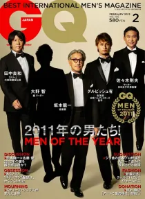 GQ 2012_02