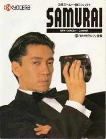 Sakamoto publishing Kyocera