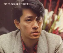 1984 the television