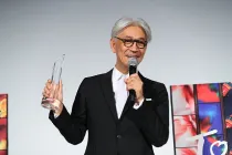 2017 TIFF’s 4th SAMURAI Award