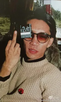 1981 fuck b-2 unit