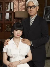山中瑶子 × 坂本龍一